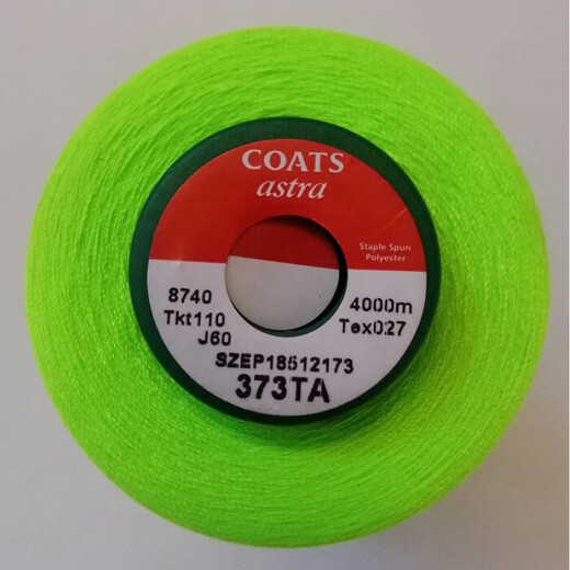 OQB Coats Sewing Line Coats Coats Pagoda Line Polyester 402 Sewing Machine High Speed ​​Flat Car Line Gold C1712 White