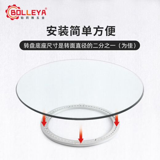 YTYIN dining table turntable base round table rotating aluminum alloy non-slip silent bearing dining table table glass solid wood turntable upgraded anti-skid silencer 689mm