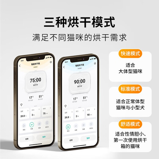 Xiaopei pet drying box, cat automatic hair dryer, household bathing and hair drying tool, dog hair dryer and water 60L smart PRO model - active oxygen antibacterial