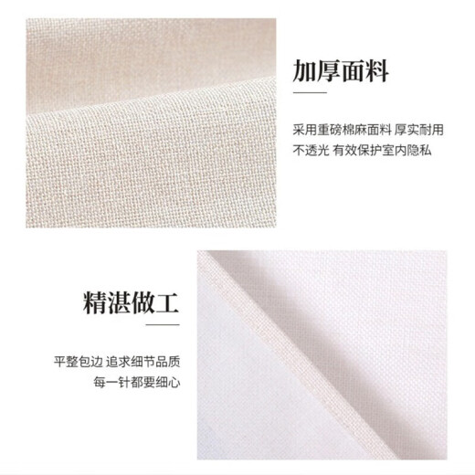 YOOKDD bedroom door curtain shielding curtain free of punching home privacy curtain kitchen anti-oil smoke half curtain Chinese style fabric hanging curtain Zen house F style door curtain width 90 height 160cm split type