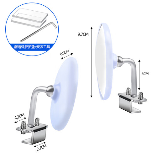 元族汽车辅助倒车后视镜反光广角大视野盲区点小圆镜改装专用教练车镜 9.7CM镜片白色一对全新升级 304