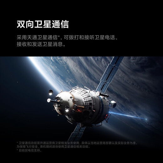 小米14Ultra手机 国家补贴 徕卡全明星四摄 第三代骁龙8处理器 专业2K超视感屏 全等深微曲屏 白色 16GB+512GB