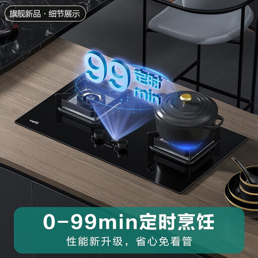 Vatti Range Hood Herd Set Top Side Double Saug Haushalt 24 Luftvolumen hoher Saugaution Automatische Reinigungswelle Intelligente Steuerfrequenz -Frequenz -Wechsel -Kreuzfahrt I11142 Rauchofen Set 丨 Stimmen Sie mit 5 -kW -Timer -Herd 81b überein