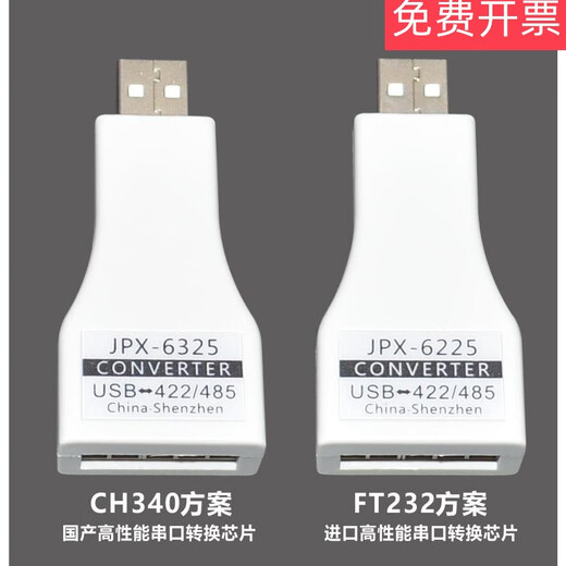 USB zu RS232/485/422/TTL Industrial-Grade-Serienkonverter-Kommunikationsmodul JPX-6325 JPX-6221