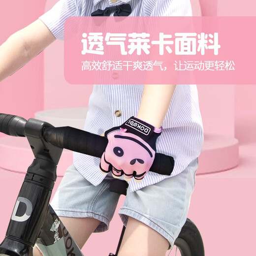 DOKOOL children's sports gloves 2-6 years old children's lightweight roller skating balance car scooter anti-slip breathable half-finger gloves sports outdoor riding armor equipment accessories sky blue