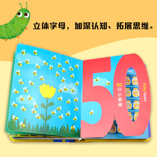 Números interesantes: Educación de la primera infancia Libro cognitivo digital Ilustración Tarjeta de desarrollo de inteligencia de la inteligencia para niños Libro de juguetes para niños Aprendizaje creativo Regalo de vacaciones