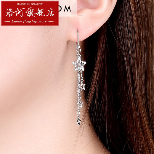 Luohe Pt950 Platinum Earrings Female Star Earrings Platinum Earrings Earrings Pt99 Gold Perkin Small Earrings Chinese Valentine's Day Pt950 Platinum Earrings Pair B Style Approximately 2.2-2.3g + Certificate