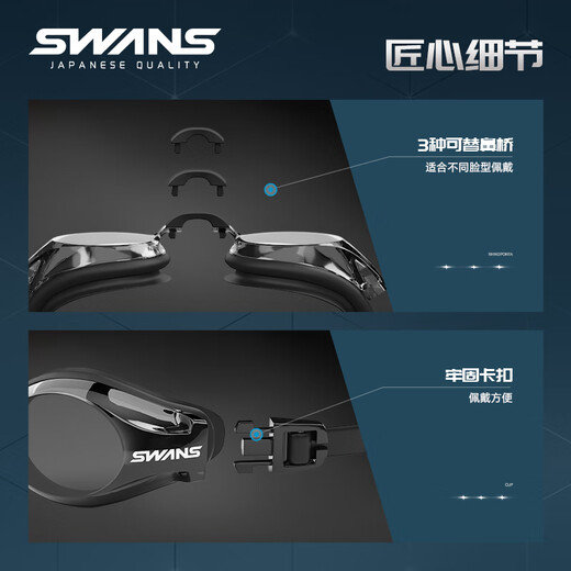 SWANS swimming goggles Japan imported waterproof and anti-fog high-definition children's swimming goggles for myopia men and women equipment FOX2-5 black and white