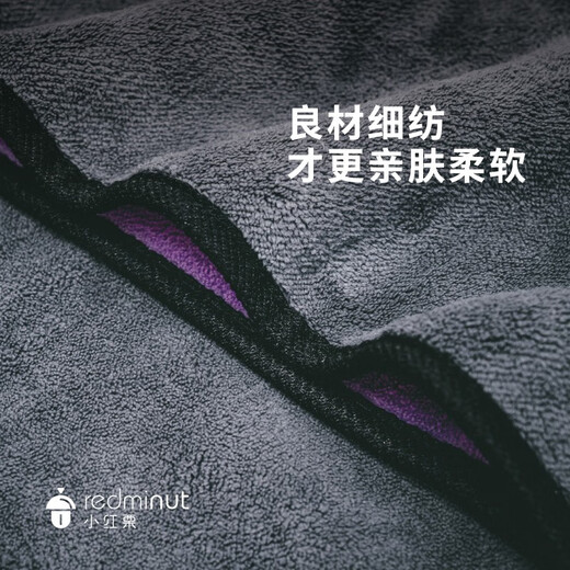 Xiaohongli pet absorbent towel dog cat bath towel strong thickened hair towel pet supplies pet absorbent towel medium size (50*100cm)