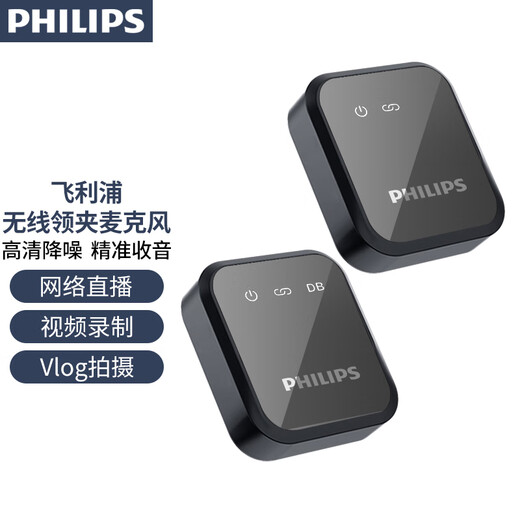 Philips Wireless Microphone Wireless Lavalier Microphone One to Two Anchor Live Equipment Little Bee Mobile SLR Camera Recording Vlog Video Interview Radio Microphone Single Version Universal for Android Phones, Computers, and Cameras