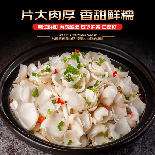 Jingmi Lanzhou Lily Fresh Lily Edible Sweet Lily Net weight 2Jin Jin is equal to 0.5kg 3 pcs per pack, total 6 packs, straight from the source