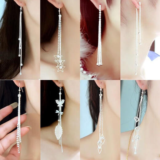 永红旺S925银针耳环年新耳钉气质百搭个性长款流苏耳坠女潮人耳饰品 酒红色 9273A银925耳钩