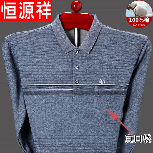 Hengyuanxiang Herren Pure Cotton Longärmedose T-Shirt Spring und Herbst Real Pocket Revers im mittleren Alter im mittleren Alter, dünnem Polo Paul Hemd Vaters Herbstkleidung T9902-Green 165/M [Vorschlag 95-115jin [Jin gleich 0,5 kg]]