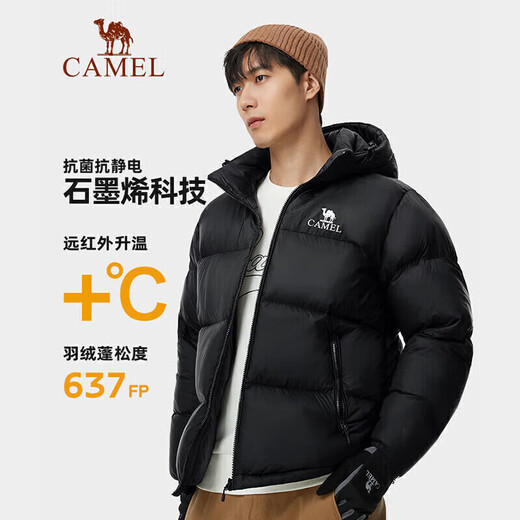 骆驼（CAMEL）【小太阳-石墨烯】秋冬户外羽绒服男女款加厚保暖面包服