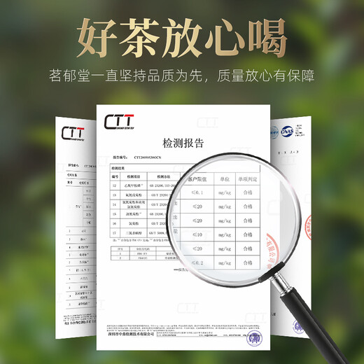 茗郁堂 凤凰山单丛茶 潮州高山 乌岽雪片鸭屎香单枞茶叶 乌龙茶500g