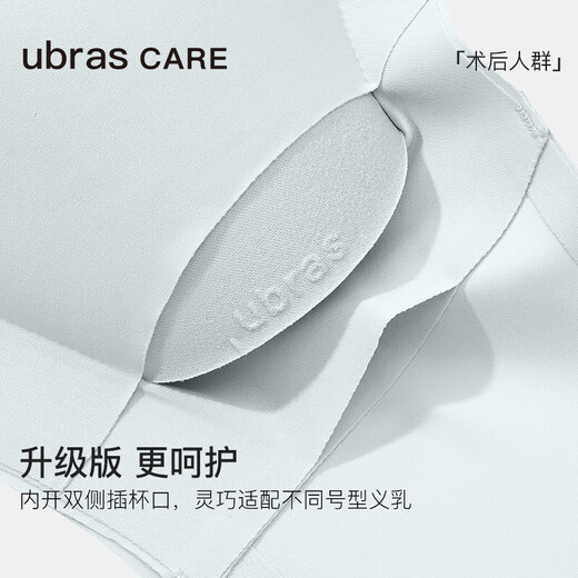 Urras Chinese Valentines Geschenkpflege Neue postoperative Spezialfront Open Knopf Markless Unterwäsche BH BH Hautfarbe L.
