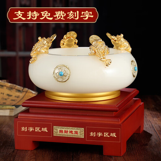 汉御帝阁琉璃玉聚宝盆摆件办公室博古架装饰品公司开业礼品高档定制送客户 琉璃聚宝盆白玉色大号+8个元宝