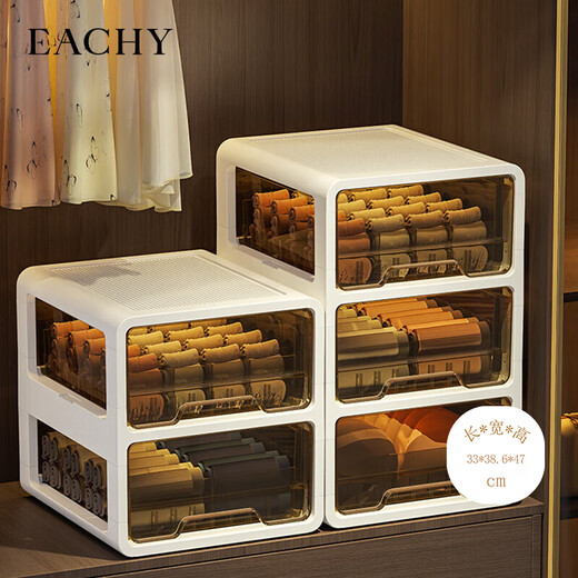EACHY underwear storage box socks underwear divided dormitory home artifact wardrobe underwear storage three-in-one