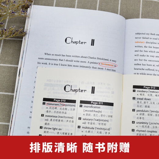 月亮与六便士英文原版 毛姆原著正版 附赠词汇注解手册 扫码听音频 经典世界名著英文小说 初中高中课外阅读英语小说推荐 月亮和六便士