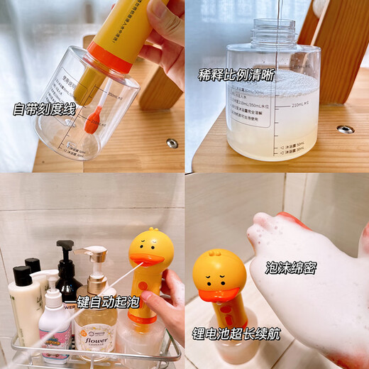 Laiwang Brothers Bubbler Dog Bath Cat Shower Gel Pet Bubble Machine Automatic Bubble Saving Shower Gel Foaming Machine