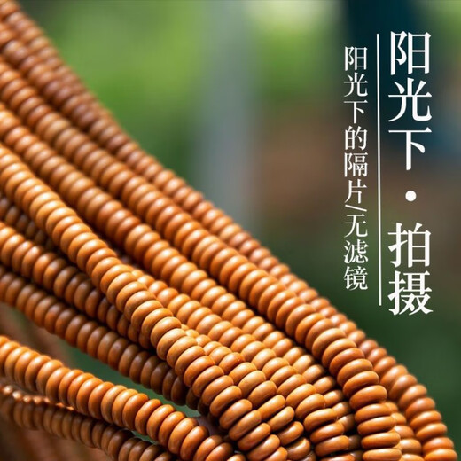 Jewelry craftsman olive stone spacer, thick slice, thin slice, loose bead spacer, bracelet for men, Rudraksha DIY accessories, about 6*2mm, 50 pieces