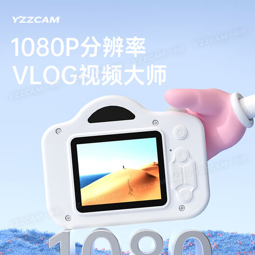 YZZCAM HD Dual Camera Cute CCD Digital Camera Campus Student Party Can Take Photos and Upload Travel Records to Mobile Phones Children's Camera Gift Classic Black (High Definition Single Camera Cannot Selfie) Comes with 32G Memory Card