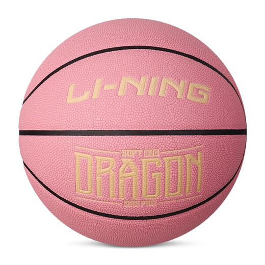 李宁（LI-NING）篮球6号20k女子室内外训练耐磨PU标准女生六号 LBQU826-1