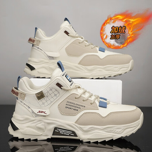 Mountain Flower Creek [optional mit Samt] Herrenschuhe für Herbst- und Winter neue Baumwollschuhe für Sport und lässiges Laufen dicker Sohlen vielseitiger Vaterschuhe Milan Plus Velvet [reguläre Version] -2601m 44