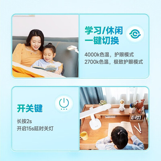 BOE BOE Light Picking and Reading Screen Eye Protection Learning Machine Desk Lamp T1/T2 Patented Eye Protection Spectrum Zhongke Rare Earth jointly developed dual eye protection mode reading and writing homework X1 T2 Eye Protection Desk Lamp