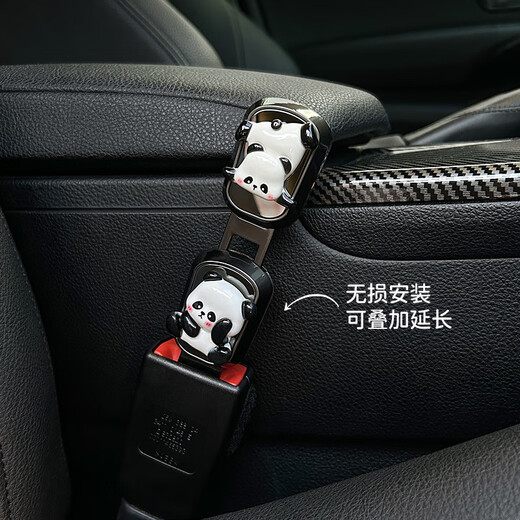 Xushanska мультяшная милая автомобильная пряжка-удлинитель, фиксатор заднего сиденья автомобиля, предохранительная заглушка против удушения, авиационный сплав, перевернутая панда + цветок, обнимающий панду (