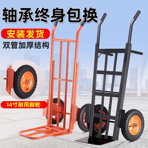 Renjuyi truck extra thick transport cart cart cargo trolley pull truck two-wheel tiger car trailer folding load-bearing heavy wheel practical medium-sized model with 25 cm thickened inflatable wheel