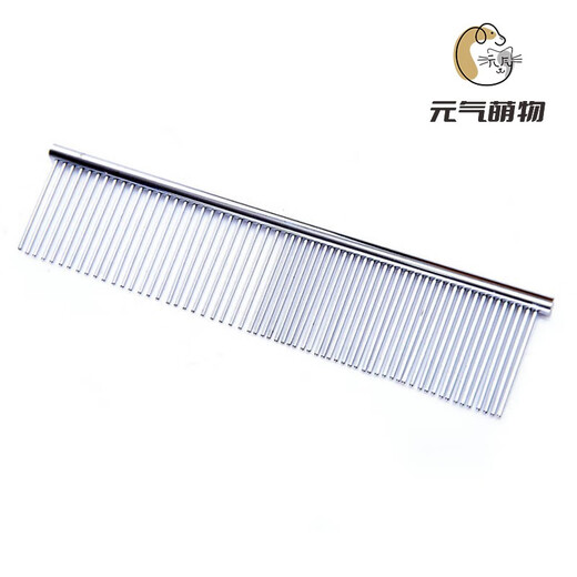 Yuanqi cute pet comb cat comb dog comb comb hair brush artifact stainless steel flea comb dog hair removal comb to remove floating hair steel comb (medium size)