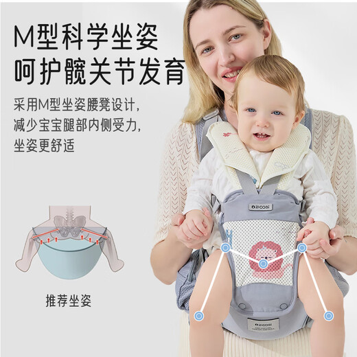 Aiboshi baby carrier waist stool front hugging multi-functional breathable newborn carrier children's stool Dream Lion M392