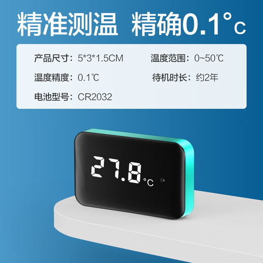Chuangning Fish Tank Thermometer Water Thermometer High Accuracy Probe Internal and Outer Patch Water Temperature Measurement Aquarium Special Fish Tank Thermometer