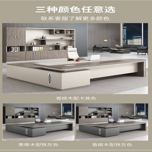 Nuoxiong ready stock boss desk simple modern boss desk and chair combination office computer desk furniture office furniture executive desk president manager desk light luxury fashion 2.2*0.8 meters + side cabinet + boss chair + 2.4 meters bookcase