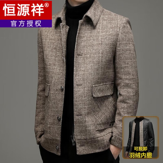 恒源祥双面尼大衣男羊毛呢子外套短款中年男士夹克秋冬季毛呢上衣 咖色 170/M