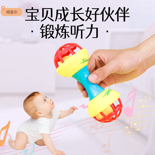 Omer 0-1 year old newborn baby toy hand rattle baby rattle grasping and chasing red ball toddler 0-3 months luxury model full training 11-piece set