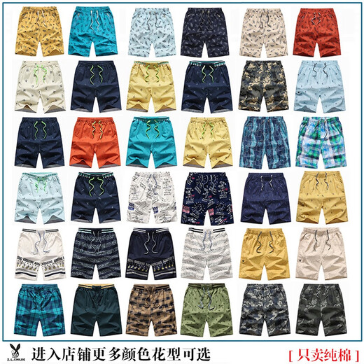 Jeep Spirit Pocket Zipper Forts de verano de cinco puntos Casa de verano para hombres Floja y apretada algodón puro Pantalones grandes al aire libre
