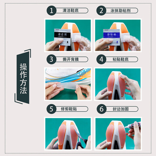 BISSELL160X6.0 Laufschuhe Sole Anti-Wear-Patch an Sportschuhe Running Schuhe Ferse Anti-Slip-Kee-resistente Sohle-Patch 160x2.0/2.0 Pro/260 1.0 einzelner Größe Transparent- [Upgrade-Version] (harter)