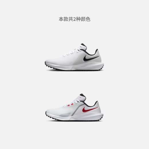 耐克（NIKE）官方INFINITY G男女高尔夫球鞋夏季情侣轻便运动FN0555 100白/黑/白金色 42.5