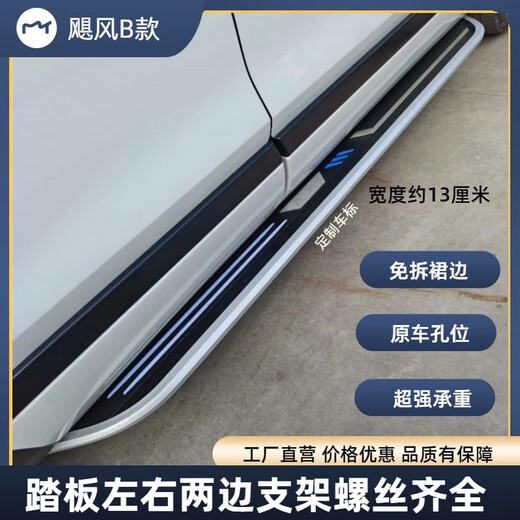 Volkswagen Tanyue pedals 24 models Tanyue pedals original Tiguan L pedals original Tuyue pedals original hurricane B model matched x without lights x Volkswagen Tiguan L new energy