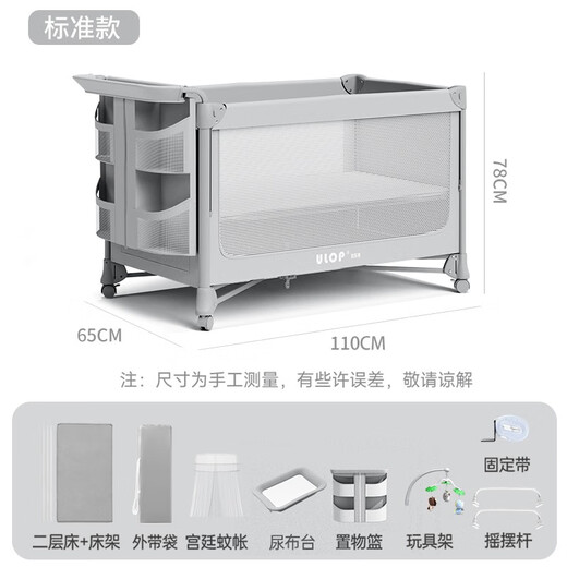 ULOP one-touch folding crib multi-functional removable bed spliced baby bed with diaper table 0-3 years old newborn bb bed removable and washable flagship model diaper table + mosquito net