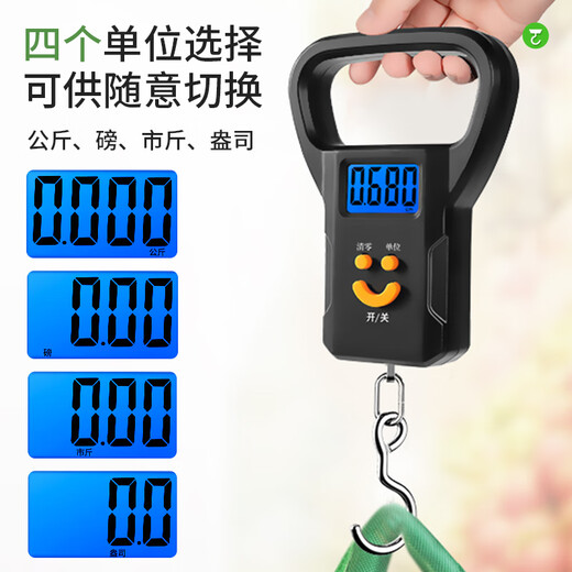 味之享手提电子秤手提秤弹簧秤小型电子秤吊钩秤电子称快递称大手柄