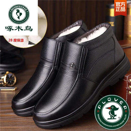 Woodpecker's head layer cowhide wool inner high-top cotton shoes formal leather shoes men's plus velvet warm large cotton shoes middle-aged and elderly dad shoes 6621 black size 44 - Brand flagship genuine off-code special price shoes top ten brands