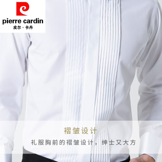 皮尔卡丹男士礼服法式衬衫领结衬衫燕子领宴会新郎伴郎结婚衬衣大合唱演出 白色 38