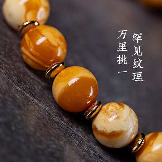 Su Xiaobei Zhenzhen authentic Russian material white demon flower gold twist old beeswax bracelet men's old style barrel bead bracelet women's natural amber rough stone LH109
