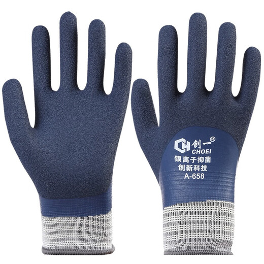 Gloves Chuangyi Работайте износостойкие антиодорные резиновые серебряные ионные водонепроницаемые анти-скользкие латексные латексные латекс