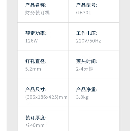 手动装订机 财务档案铆管装订机多款可选 得力3878S财务装订机 可订30mm( 手动铆管装订机厂家直销多