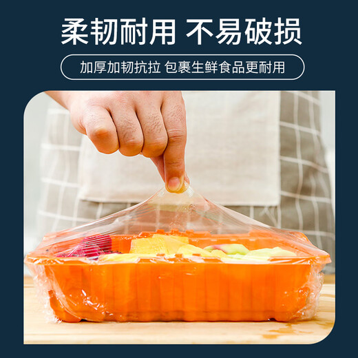 Jiuqiangu cling film 30CMx400 meters thickened extra large roll supermarket food grade PVC cling film commercial catering packaging film refrigerator kitchen vegetable and fruit fresh food film wrapping film