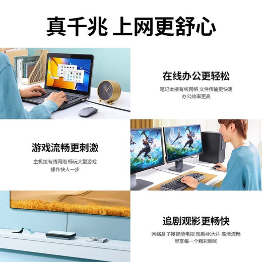 绿联（UGREEN） 六类网线家用电脑网络跳线纯铜光纤水晶头Cata6类千兆宽带成品网线连接线 黑色-圆线 10米